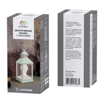 фонарь декоративный 10.5х10.5х24см тепл. бел. со свечкой корпус бел. neon-night 513-052 от магазина Штепсель и батарейка.