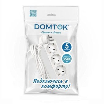 удлинитель 3х5м с заземл. 16а ip20 3.5квт пвс 3х1 бел. domtok 2392 от магазина Штепсель и батарейка.
