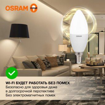 лампа светодиодная led value b 12вт 6500к холод. бел. e14 960лм b матов. пластик 220-240в (замена 100вт) osram 4099854308727 от магазина Штепсель и батарейка. - фото_4