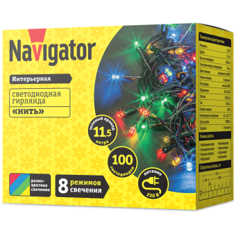 гирлянда светодиодная 14 020 ngf-s01-100rgby-10-11.5m-230-c8-g-ip20 navigator 14020 от магазина Штепсель и батарейка. - фото_2