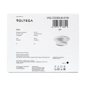 спот серия - 233 gu10х1 10вт ip20 voltega vgl7233dlb-01w от магазина Штепсель и батарейка. - фото_6
