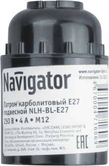 патрон электрич. 71 606 nlh-bl-e27 карболитовый navigator 71606 от магазина Штепсель и батарейка. - фото_2