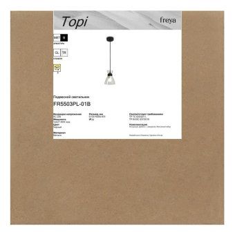 светильник topi 40вт e27х1 ip20 подвесной freya fr5503pl-01b от магазина Штепсель и батарейка. - фото_8