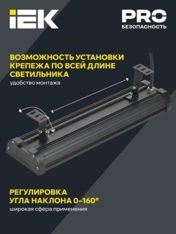 светильник светодиодный дсп 7021 150вт 5000к ip65 iek lt-dsp0-7021-150-50-k02 от магазина Штепсель и батарейка. - фото_4