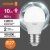 лампа светодиодная led value lvclp75 10sw/840 10вт шар матовая e27 230в 10х1 ru osram 4058075579927 от магазина Штепсель и батарейка. - фото_4