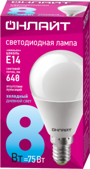 лампа светодиодная 61 135 oll-g45-8-230-6.5k-e14 8вт онлайт 61135 от магазина Штепсель и батарейка. - фото_2