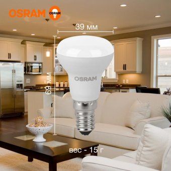 лампа светодиодная led value lv r39 40 5sw/830 5вт рефлектор матовая e14 230в 10х1 ru osram 4058075582514 от магазина Штепсель и батарейка. - фото_5