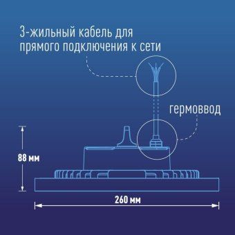 светильник светодиодный ufo high bay 150вт 6500к 174-265в для высоких пролетов космос khb120d150w6500k от магазина Штепсель и батарейка. - фото_8