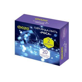 гирлянда dc-g05-20ws2 20led 2xcr2032 (в компл.) бел. (уп.2шт) фаzа 5048010 от магазина Штепсель и батарейка. - фото_2