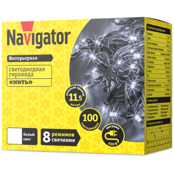 гирлянда светодиодная 14 022 ngf-s01-100cw-10-11.5m-230-c8-g-ip20 navigator 14022 от магазина Штепсель и батарейка. - фото_2