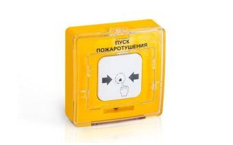 устройство дистанционного пуска электроконтактное удп 513-11-r3 "пуск пожаротушения" желт. рубеж rbz-055445 от магазина Штепсель и батарейка.