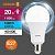 лампа светодиодная led value lvcla150 20sw/865 20вт грушевидная матовая e27 230в 10х1 ru osram 4058075579378 от магазина Штепсель и батарейка.