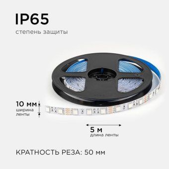 лента светодиодная 12в 14.4вт/м rgb smd5050 60д/м ip20 подложка 10мм (уп.5м) ogm lse-271 от магазина Штепсель и батарейка. - фото_7