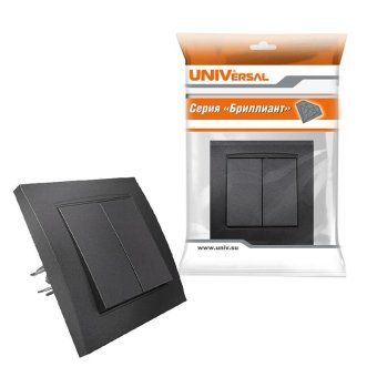 выключатель 2-кл. сп бриллиант 10а ip20 в сборе графит universal 7947403-gr от магазина Штепсель и батарейка. - фото_4
