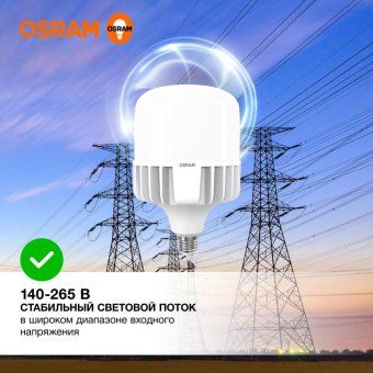 лампа светодиодная hw 65вт t матовая 4000к нейтр. бел. e27/e40 6500лм угол пучка 200град. 140-265в pf>/=0.9 алюм. (замена 650вт) osram 4099854121531 от магазина Штепсель и батарейка. - фото_3