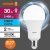 лампа светодиодная led value lvcla250 30sw/865 230vfr 30вт a матовая 6500к холод. бел. e27 2400лм угол пучка 180град. 220-240в пластик (замена 300вт) osram 4058075696808 от магазина Штепсель и батарейка. - фото_3