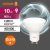 лампа светодиодная led value lvpar1675 10sw/840 10вт gu10 230в 10х1ru osram 4058075581807 от магазина Штепсель и батарейка.