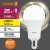 лампа светодиодная led value a 25вт 3000к тепл. бел. e27 2000лм угол пучка 180град. 220-240в матов. пластик (замена 200вт) osram 4058075696716 от магазина Штепсель и батарейка. - фото_4