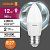 лампа светодиодная led value b 12вт 4000к нейтр. бел. e27 960лм b матов. пластик 220-240в (замена 100вт) osram 4099854308789 от магазина Штепсель и батарейка.