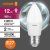 лампа светодиодная led value b 12вт 4000к нейтр. бел. e27 960лм b матов. пластик 220-240в (замена 100вт) osram 4099854308789 от магазина Штепсель и батарейка.