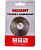 припой с канифолью d=2 мм спираль 1м (sn60 pb40 flux 2.2%) rexant от магазина Штепсель и батарейка.
