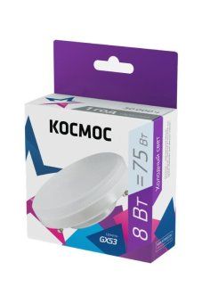 лампа светодиодная 8вт 6500к gx53 220в космос lksm_led8wgx5365c от магазина Штепсель и батарейка.
