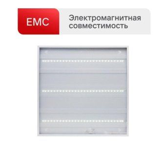 светильник светодиодный ltl-6060-15 24вт 6500к 3000лм 595х595х17 емс призма универс. панель ultraflash 16041 от магазина Штепсель и батарейка.
