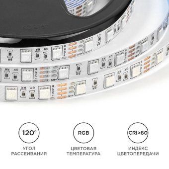 лента светодиодная 12в 14.4вт/м rgb smd5050 60д/м ip20 подложка 10мм (уп.5м) ogm lse-271 от магазина Штепсель и батарейка. - фото_6