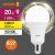 лампа светодиодная led value lvcla150 20sw/830 20вт грушевидная матовая e27 230в 10х1 ru osram 4058075579293 от магазина Штепсель и батарейка. - фото_3