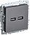 розетка brite usb a+a 3.1а рю10-1-брс механизм сталь iek br-u21-d31-k46 от магазина Штепсель и батарейка.