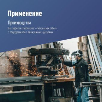 светильник светодиодный ufo high bay 200вт 6500к 174-265в для высоких пролетов космос khb120d200w6500k от магазина Штепсель и батарейка. - фото_4