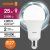 лампа светодиодная led value a 25вт 4000к нейтр. бел. e27 2000лм угол пучка 180град. 220-240в матов. пластик (замена 200вт) osram 4058075696358 от магазина Штепсель и батарейка. - фото_4