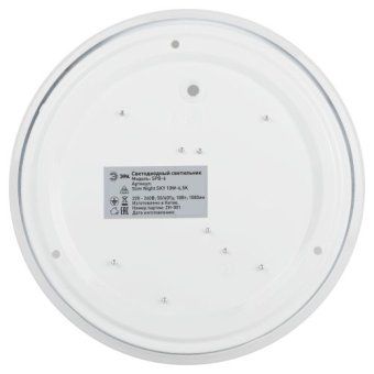 светильник светодиодный классик spb-6 slim night sky wh 18w-6.5k 18вт 6500к без ду эра б0069779 от магазина Штепсель и батарейка. - фото_6