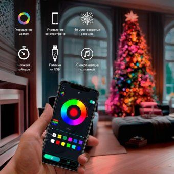 гирлянда светодиодная смарт "роса" "нить" с крупными светодиодами 10м 100led rgb ip20 usb провод прозр. neon-night 245-019 от магазина Штепсель и батарейка. - фото_2