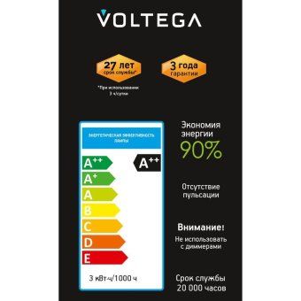 лампа светодиодная филаментная loft 271 g80 3вт 2400к e27 voltega 8583 от магазина Штепсель и батарейка. - фото_3