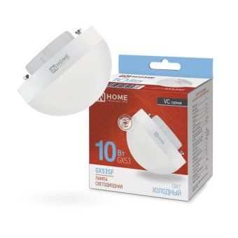 лампа светодиодная led-gx53sf-vc 10вт 230в 6500к 1000лм in home 4690612054568 от магазина Штепсель и батарейка.