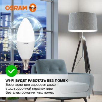 лампа светодиодная led value lvclb60 7sw/840 7вт свеча матовая e14 230в 10х1 ru osram 4058075578944 от магазина Штепсель и батарейка. - фото_5