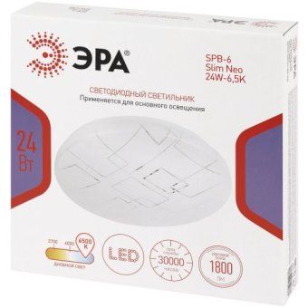 светильник светодиодный spb-6 slim neo 24w-6.5k 24вт 6500к ip20 1800лм без ду эра б0071150 от магазина Штепсель и батарейка. - фото_2