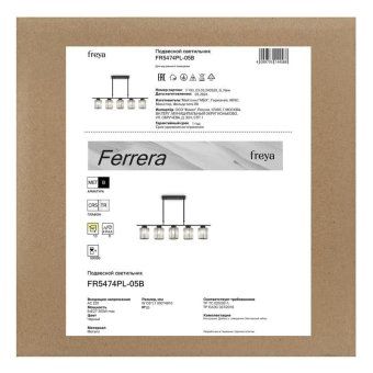 светильник ferrera 200вт e27х5 ip20 подвесной freya fr5474pl-05b от магазина Штепсель и батарейка. - фото_8