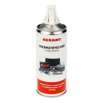 очиститель пневматический высокого давления dust off 400мл rexant 85-0001 от магазина Штепсель и батарейка. - фото_4