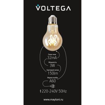 лампа светодиодная филаментная loft 271 a60 3вт 2400к e27 voltega 8584 от магазина Штепсель и батарейка. - фото_4