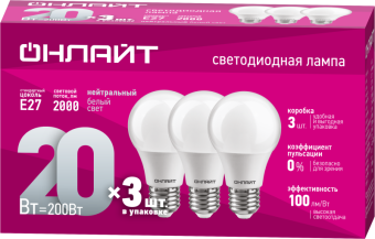 лампа светодиодная 90 609 oll-a60-20-230-4k-e27-pack3 онлайт 90609 от магазина Штепсель и батарейка.