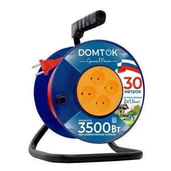 удлинитель на катушке 4х30м без заземл. 16а ip20 3.5квт пвс 2х1.5 domtok 2446 от магазина Штепсель и батарейка.