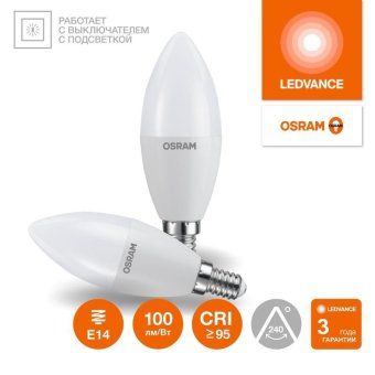 лампа светодиодная led g4 value lvclb60 7w/927 cri95 7вт 2700к 700лм свеча матов. e14 170-250в osram 4058075578883 от магазина Штепсель и батарейка.