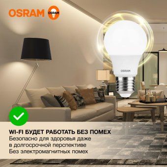 лампа светодиодная led value lvcla60 7sw/830 7вт грушевидная матовая e27 230в 10х1 ru osram 4058075577893 от магазина Штепсель и батарейка. - фото_3