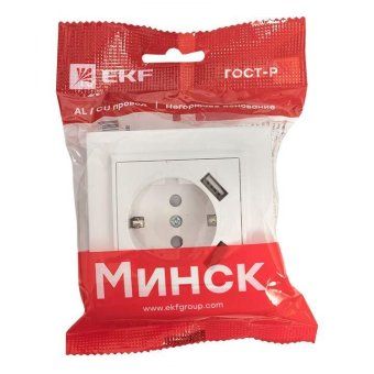 розетка 1-м сп минск 16а ip20 с заземл. защ. шторки с 2-мя заряд. устройствами usb 2.1а бел. ekf err16-028-100-2usb от магазина Штепсель и батарейка. - фото_3