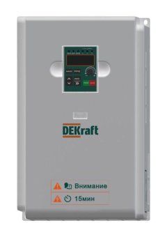 преобразователь частоты dekv060 11квт 380в 3ф с тормозн. модулем dekraft dekv060g011t4b от магазина Штепсель и батарейка.