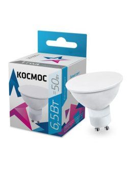 лампа светодиодная gu10 6.5вт 220в 4500к космос lkecled6.5wgu10c45 от магазина Штепсель и батарейка.