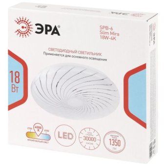 светильник светодиодный spb-6 slim mira 18w-4k 18вт 4000к ip20 1350лм без ду эра б0071131 от магазина Штепсель и батарейка. - фото_2
