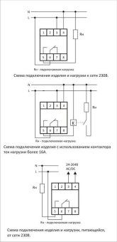 реле времени pcz-521-1 16а 24-264в ac/dc 1п ip20 1 канал-125 пар включ./выключ. суточн./недел. циклы монтаж на din-рейке (аналог тэ-15) f&f ea02.002.010 от магазина Штепсель и батарейка. - фото_2